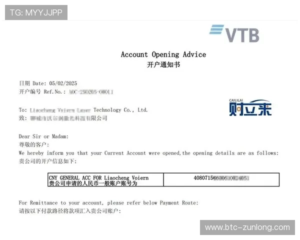 尊龙平台开户：如何快速注册并保障个人信息安全的详细指南