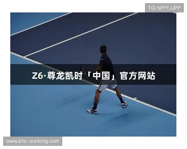 z6尊龙游戏最新活动优惠不断,丰富奖励等你来领取提升你的游戏体验