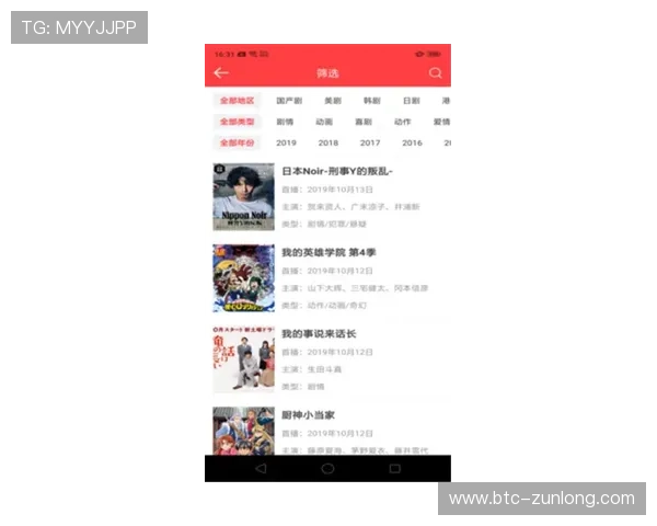 尊龙app官网下载安装最新版本,提供完整的更新内容和安装指南