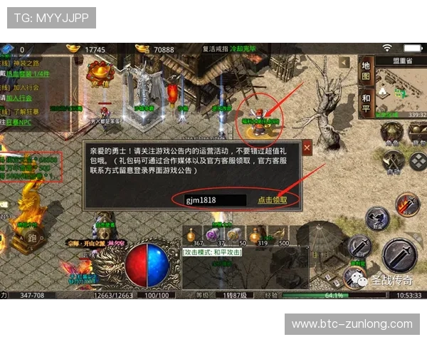尊龙凯时中国人官网支持多平台同步登录,随时随地畅玩精彩游戏内容,体验极致娱乐快感
