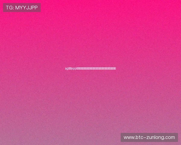 ag视讯app官网世界杯热门球队实力分析助你了解夺冠热门和比赛亮点